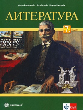   7.  -  ,  ,   - 