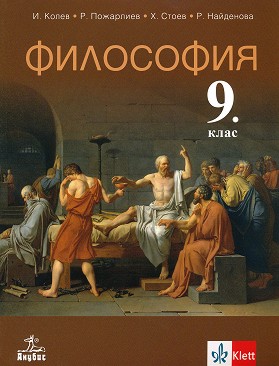   9.  -  ,  ,  ,   - 
