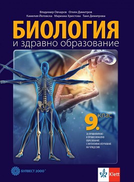      9.  -  -  ,  ,  ,  ,   - 