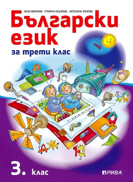    3.  -  ,  ,   - 