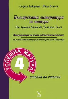   4:     -  ,   - 