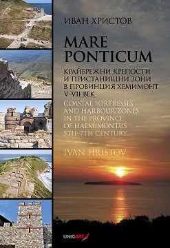 Mare Ponticum -         V - VII  : Coastal Fortresses and Harbour Zones in the Province of Haemimontus 5th - 7th Century -   - 