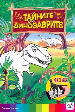 4D  !   !:    -  