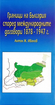         1878 - 1947 . -  .  - 