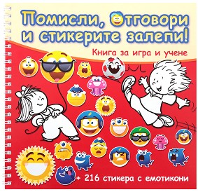 ,    !:       +  -  