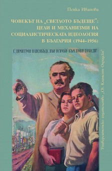   " ":         (1944 - 1956) -   - 