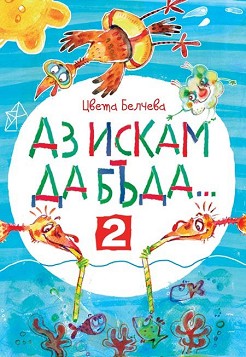     -  2 -   -  
