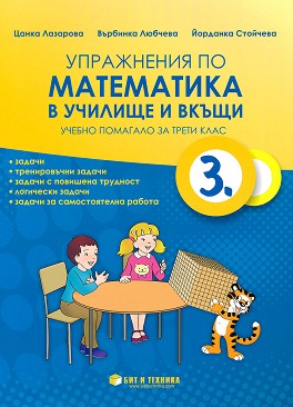         3.  -  ,  ,   - 