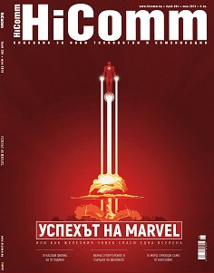 HiComm :       -  2018 - 
