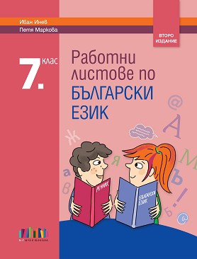       7.  -  ,   - 