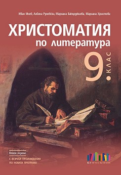     9.  -  ,  ,  ,   - 