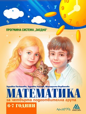 :   4.   -  ,  ,   - 
