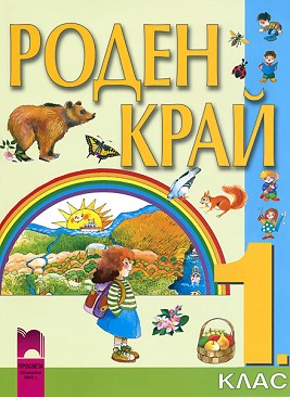    1.  -  ,   - 