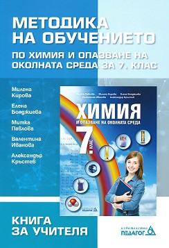            7.  -  ,  ,  ,  ,   -   
