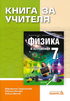         7.  -  ,  ,   -   