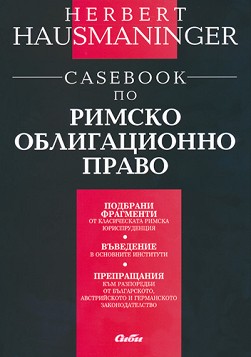 Casebook     -   - 