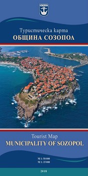      : Tourist Map of Municipality of Sozopol -  1:50 000; 1:15 000 - 