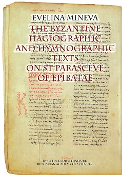 The Byzantine Hagiographic and Hymnographic Texts on St. Parasceve of Epibatae - Evelina Mineva - 