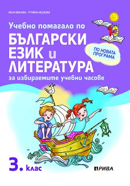             3.  -  ,   - 