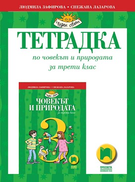       3.  -  ,   -  