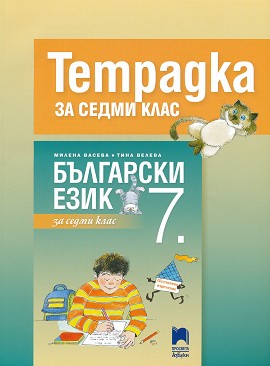      7.  -  ,   -  