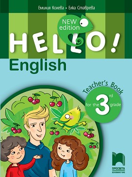 Hello!:        3.  - New Edition -  ,   -   