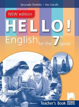 Hello!:        7.  - New Edition -  ,   -   