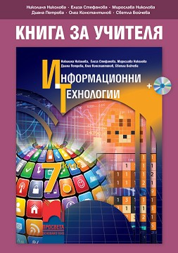        7.  -  ,  ,  ,  ,  ,   -   