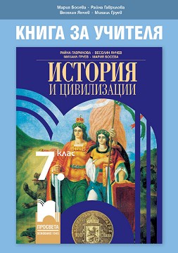         7.  -  ,  ,  ,   -   