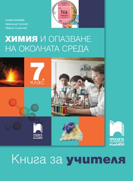            7.  -  ,  ,   -   