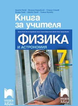         7.  -  ,  ,  ,  ,  ,   -   