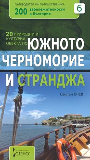 200    -  6 : 20        -   - 