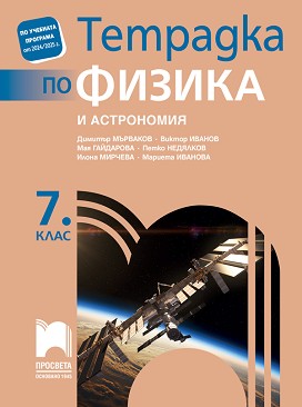       7.  -  ,  ,  ,  ,  ,   -  