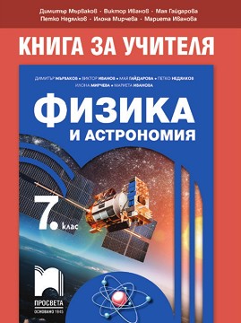         7.  -  ,  ,  ,  ,  ,   -   