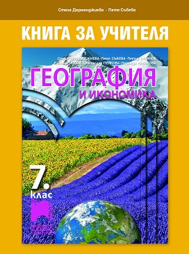         7.  -  ,   -   