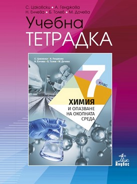          7.  -  ,  ,  ,  ,   -  
