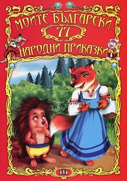   77   - 