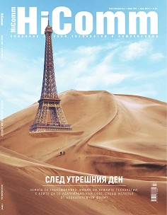 HiComm :       -  2018 - 