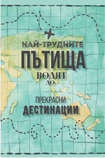  Simetro books - 11 x 16 cm      Vintage gifts - 