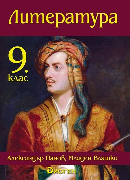   9.  -  ,   - 