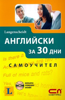   30  .  +   -  , -   - 