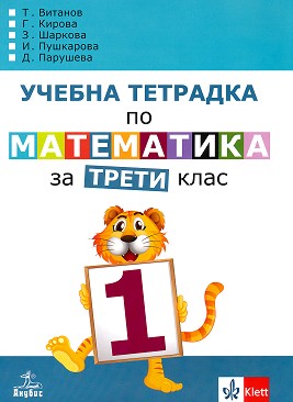    1    3.  -  ,  ,  ,  ,   -  