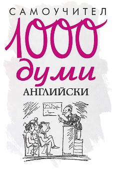     - 1000  -   - 