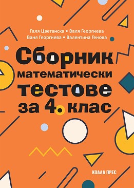     4.  -  ,  ,  ,  ,   - 