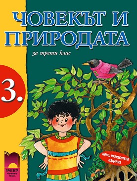     3.  -  ,   - 