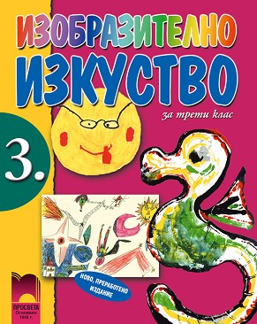    3.  -  ,  ,  ,   - 