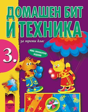      3.  -  ,   - 