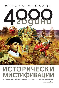 4000    -   - 
