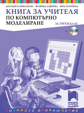        3.  -  ,  ,   -   