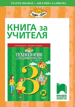         3.  -  ,   -   